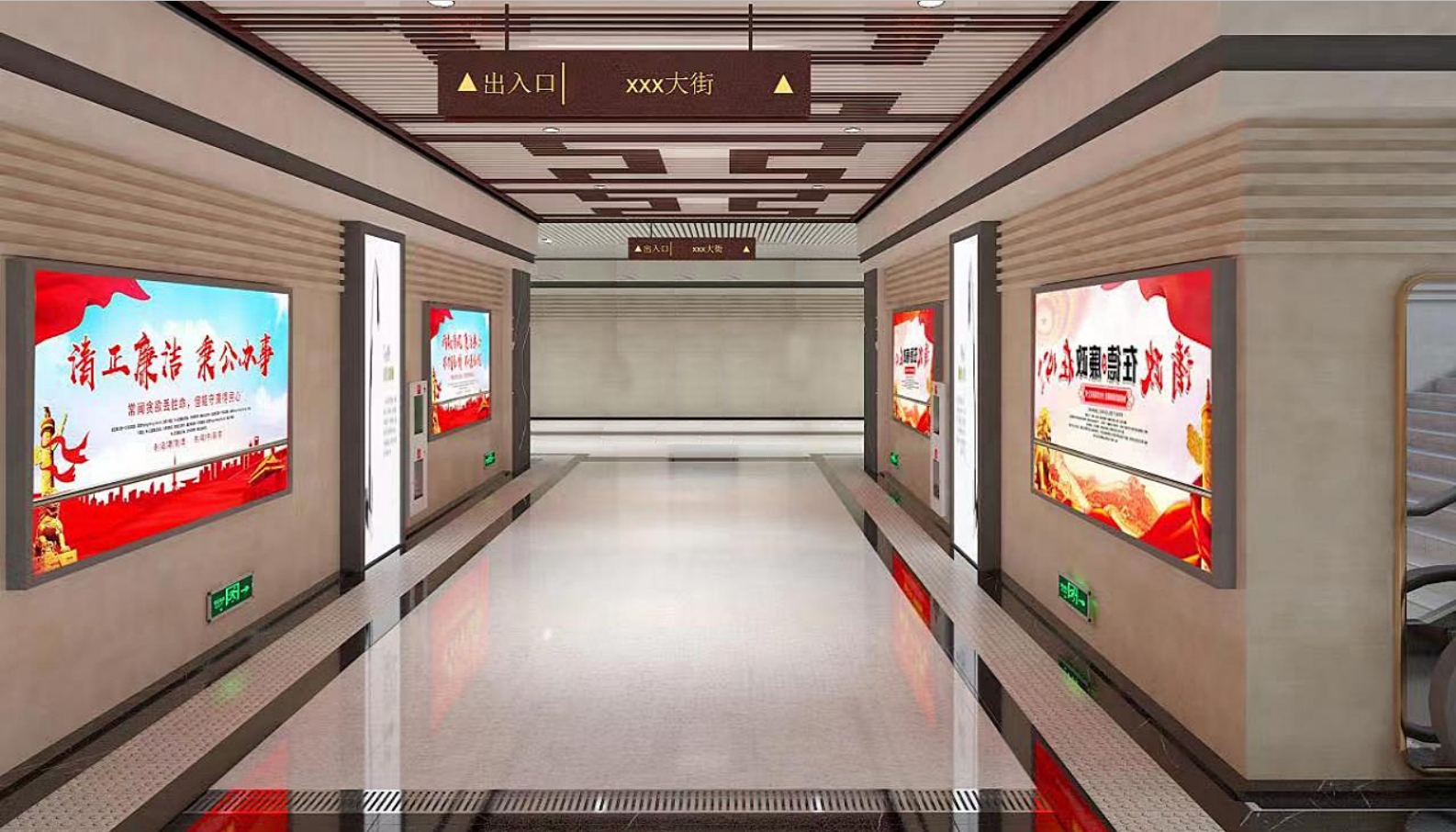 海南州共和縣城過街通道建設(shè)工程